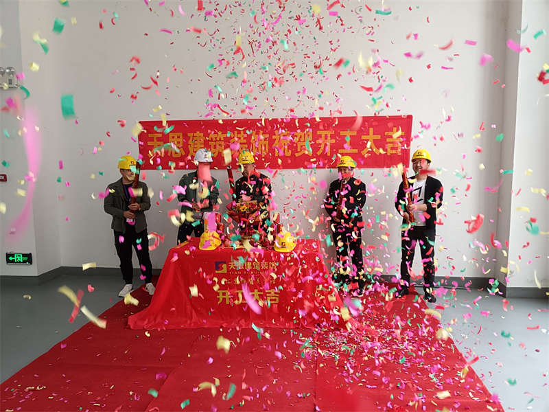 <a href=http://jxcywmo.cn/gccf/ target=_blank class=infotextkey>合肥廠房裝修</a>