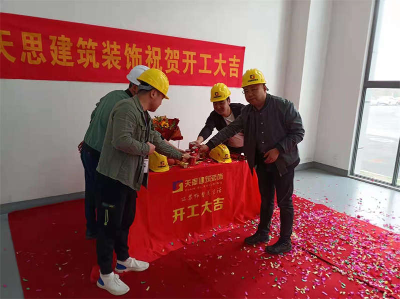 <a href=http://jxcywmo.cn/gccf/ target=_blank class=infotextkey>合肥廠房裝修</a>