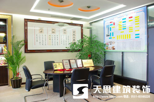 <a href=http://jxcywmo.cn/ target=_blank class=infotextkey>合肥辦公室裝修</a>