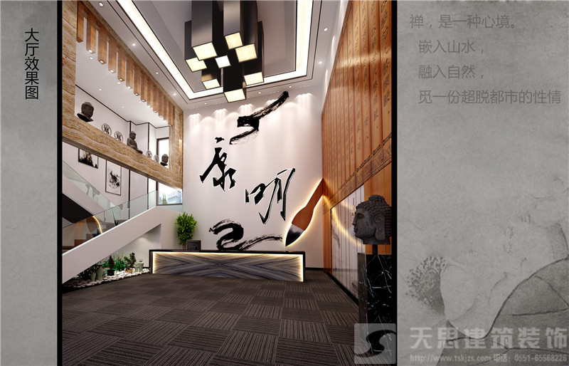 <a href=http://jxcywmo.cn/bgs/ target=_blank class=infotextkey>合肥辦公樓設(shè)計(jì)</a>