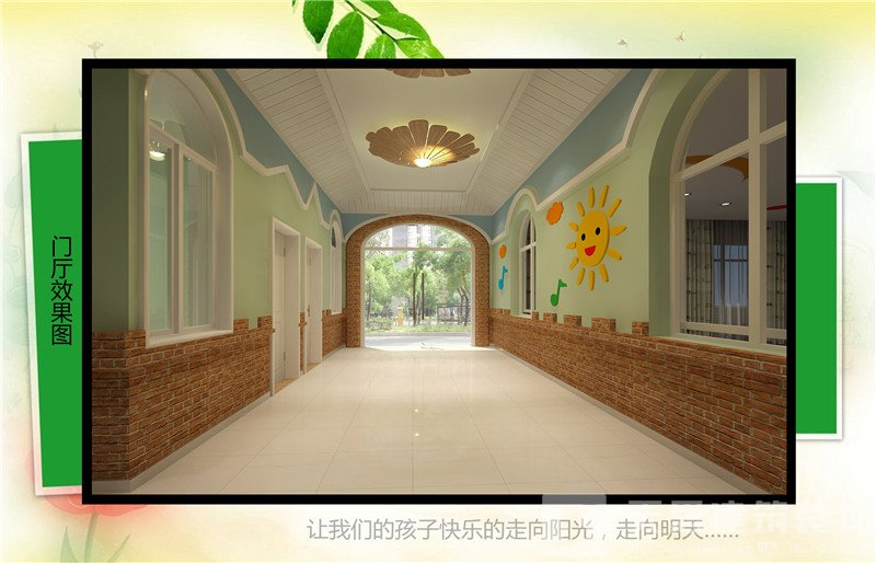 <a href=http://jxcywmo.cn/youeryuan/ target=_blank class=infotextkey>合肥幼兒園設(shè)計</a>