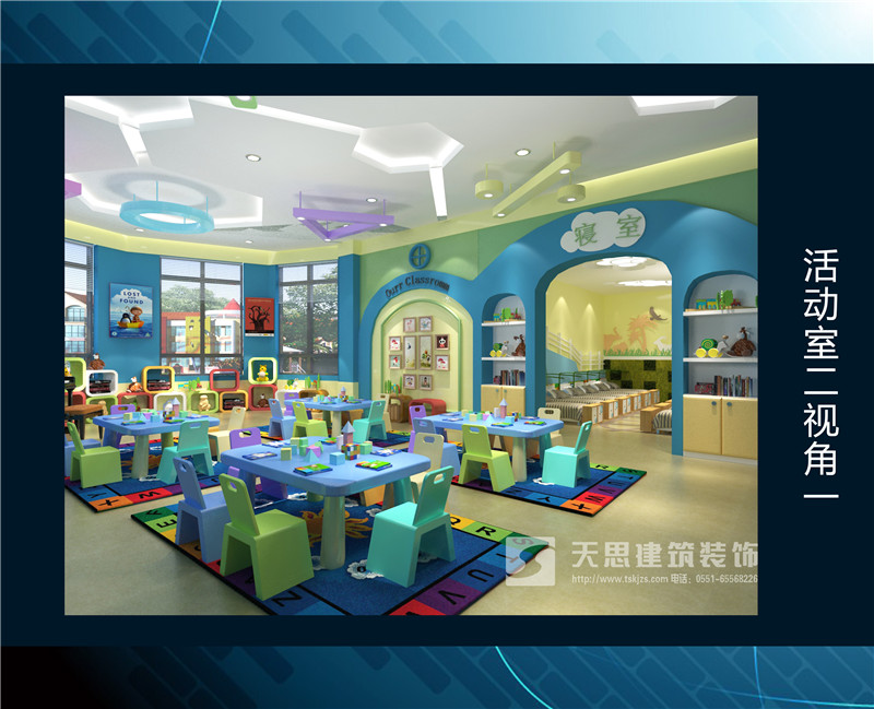 <a href=http://jxcywmo.cn/youeryuan/ target=_blank class=infotextkey>合肥幼兒園設(shè)計(jì)</a>選天思