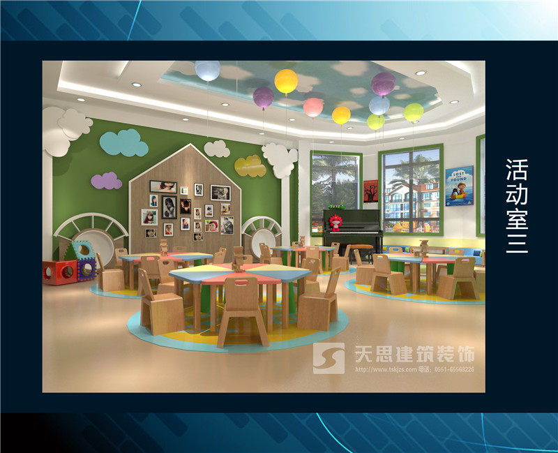 <a href=http://jxcywmo.cn/youeryuan/ target=_blank class=infotextkey>合肥幼兒園裝修</a>