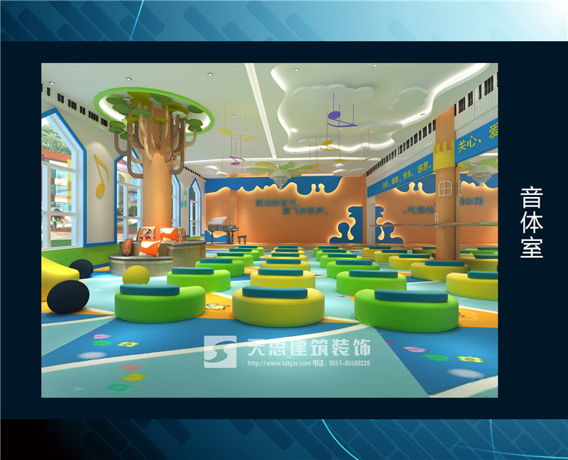 <a href=http://jxcywmo.cn/youeryuan/ target=_blank class=infotextkey>合肥幼兒園裝修</a>