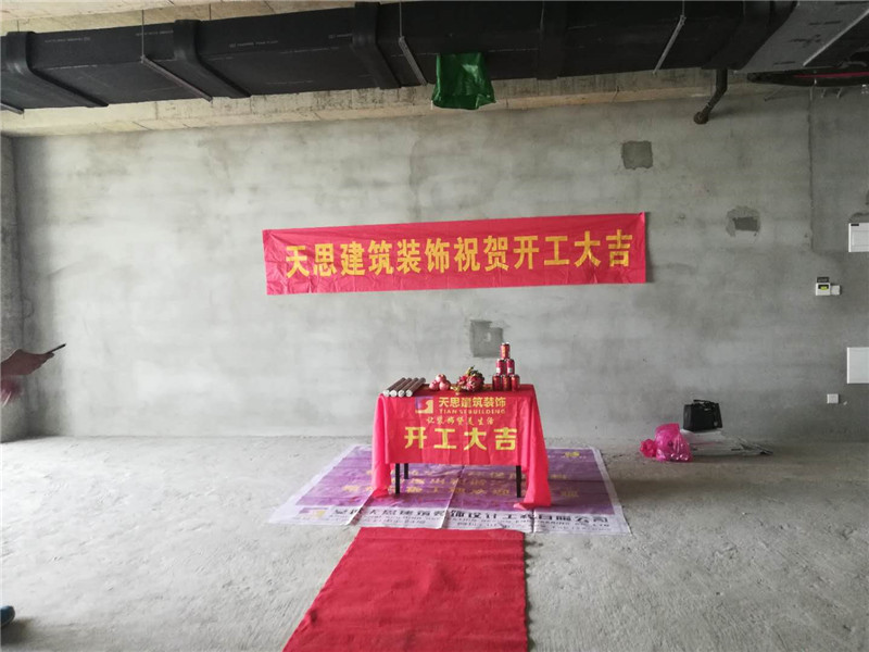 <a href=http://jxcywmo.cn/ target=_blank class=infotextkey>合肥辦公室裝修</a>公司哪家好