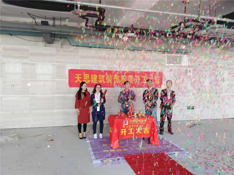 <a href=http://jxcywmo.cn/ target=_blank class=infotextkey>合肥辦公室裝修</a>公司